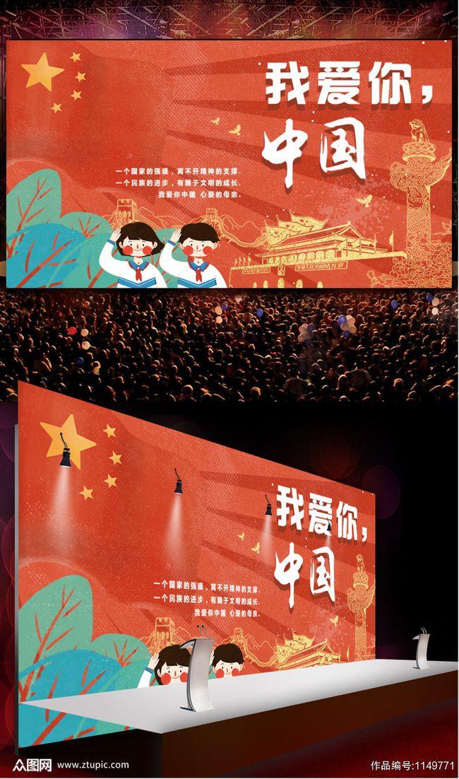 三国之志2