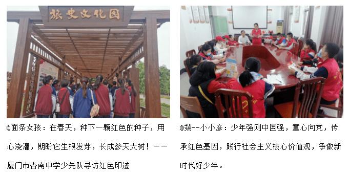 请问下面图片中的场景出自福星小子哪一集？游戏画面